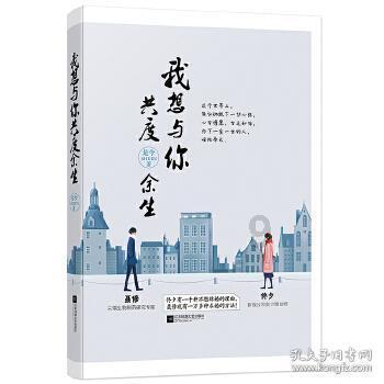 智能汽车拼图